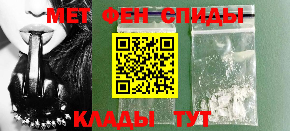 Amphetamine Premium Краснодар