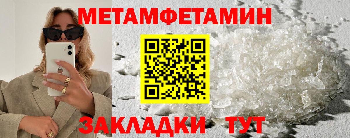ссылка на мегу ONION  Вход с VPN  Краснодар  Amphetamine Premium 