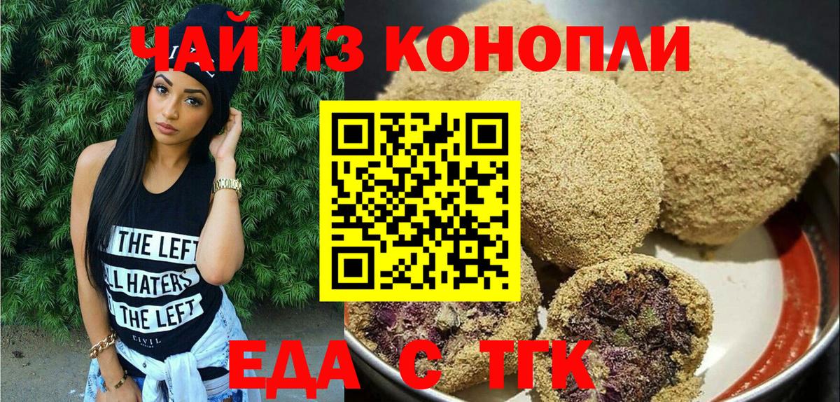 МАРИХУАНА  Краснодар  COCAIN  ГАШИШ  Альфа ПВП СК   Мефедрон кристаллы  Вход с VPN 
