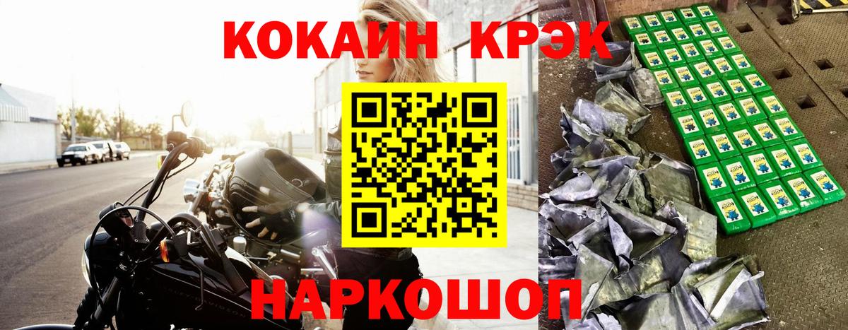 COCAIN Боливия Краснодар