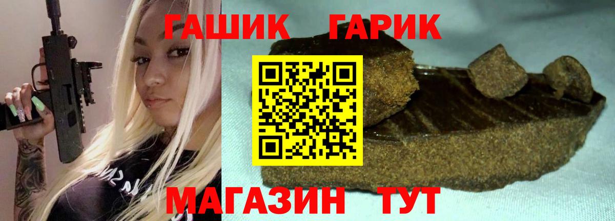 Краснодар  купить наркотик  Вход с VPN  ГАШИШ AMNESIA HAZE 