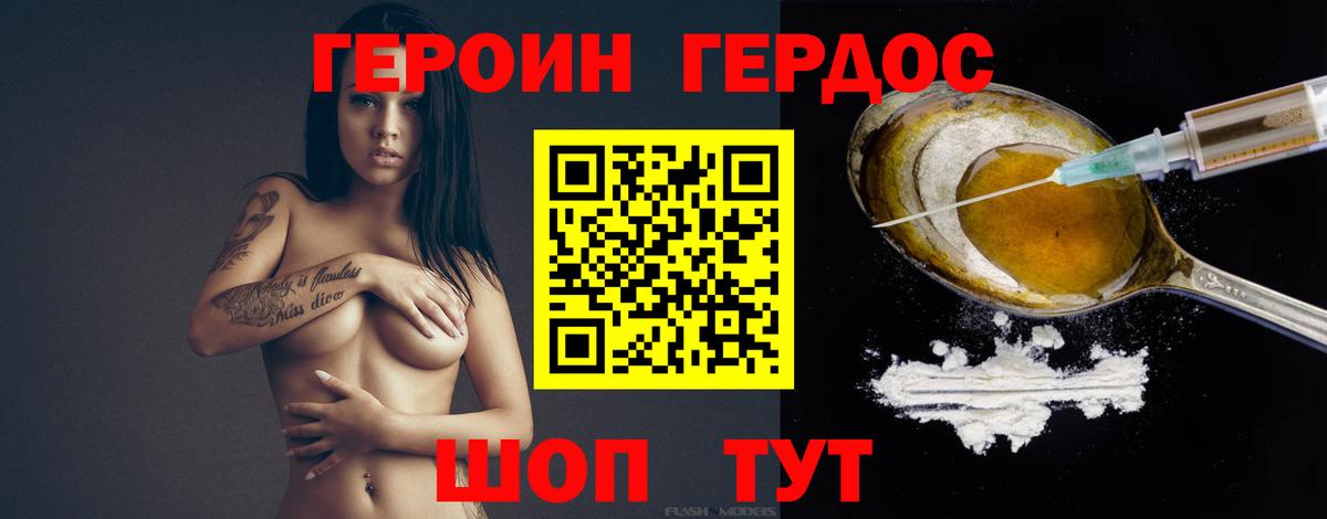Мефедрон Краснодар