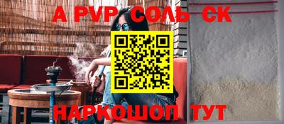 сатива Кимры