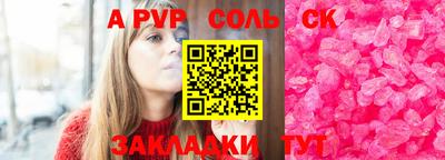 сатива Кимры