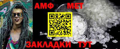 мет Кингисепп