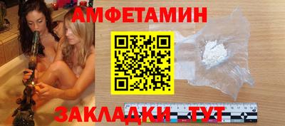 сатива Кимры