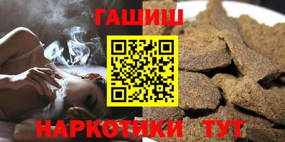 сатива Кимры