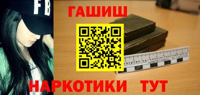 сатива Кимры