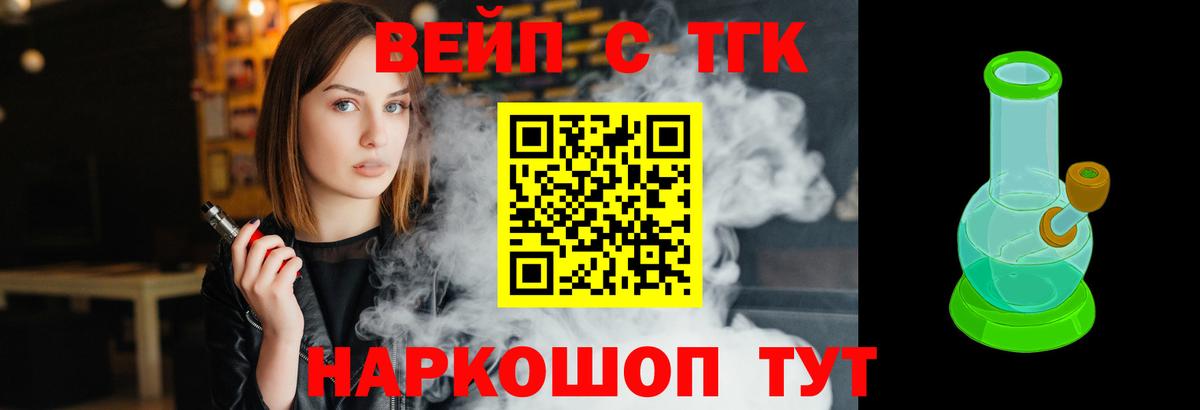 Краснодар  Дистиллят ТГК концентрат  ТГК THC oil  Вход с VPN 